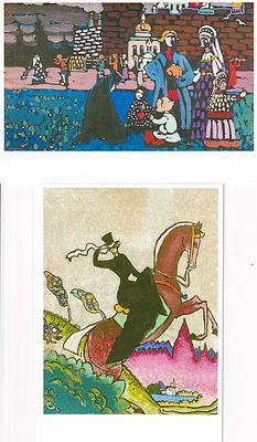 Подборка из 2 почтовых карточек "Живопись" худ. В.В. Кандинский. Б.м. и г., 10,5 х 14,8 см. 