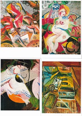 Подборка из 4 почтовых карточек "Живопись" худ. В.Н. Пальмов. Б.м. и г., 10,5 х 14,8 см. 
