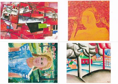 Подборка из 4 почтовых карточек "Живопись" худ. К.С. Малевич. Б.м. и г., 10,5 х 14,8 см. 