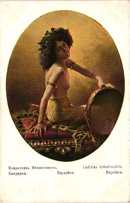 Открытое письмо "Баядерка" В. Измайлович. Птг.: изд. "Ришар", Т-во Голике и Вильборг, б.г., 9 х 