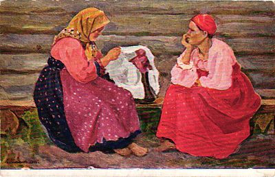 Открытое письмо "На заваленке". В.П. Бычков. Л.: Комитет популяризации худож. Изданий, б.г., 9 