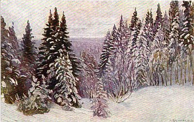 Открытое письмо "На севере дальнем". А. Борисов. Л.: Комитет популяризации худож. Изданий, б.г. 