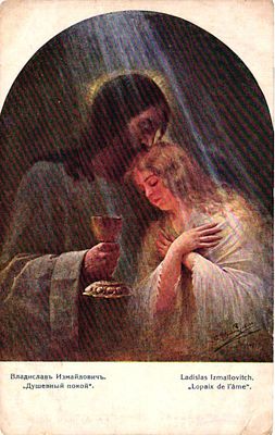 Открытое письмо "Душевный покой" Владислав Измайлович. Любан. О-во попеч. О бедных, б.г., 9 х 