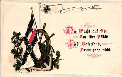 # Открытое письмо "Живопись". Иностр.изд., б.г., 9,5 х 14 см