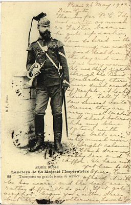 # Открытое письмо "Русская армия". Изд. B.F., б.г., 9 х 14 см