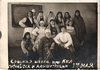 Открытое письмо "Средняя школа при КМА готовится к демонстрации 1го мая". Б.м. и г., 9 х 13 см