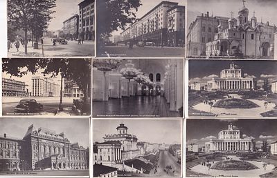 Подборка из 17 фотокарточек "Москва" до 1940г. Б.м. и г., 5,5 х 8 см