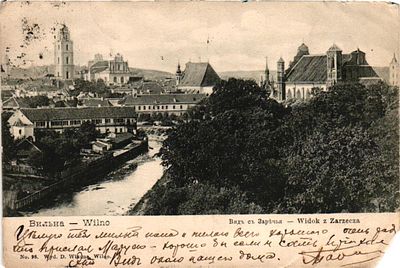 # Открытое письмо "Вильна. Вид с Заречья". Изд. D. Wizuna, б.г, 9 х 14 см. Утрата нижнего 