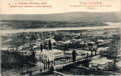 Открытое письмо "г. Сороки (Бессар.губ.). Общий вид гимназии и дом Флексера". Б.м. и г., 9 х 14 см