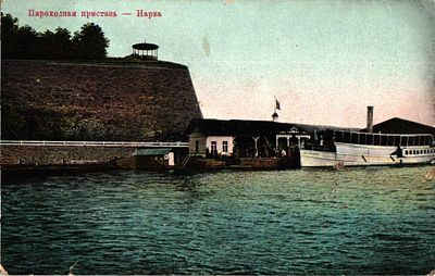 Открытое письмо "Пароходная пристань. Нарва". Нарва: изд. К. Тийкман, б.г., 9 х 14 см. 