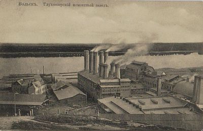Открытое письмо "Вольск. Глухоозерский цементный завод". Вольск: Изд. А.М. Волковойнова, б.г. 