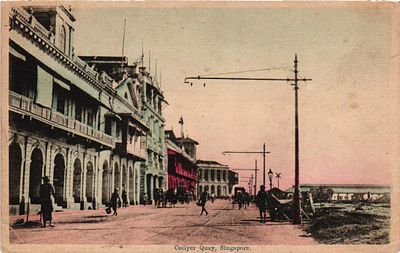 Открытое письмо "Сингапур". Б.м. и г., 9 х 14 см