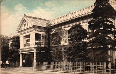 Открытое письмо "Сингапур". Б.м. и г., 9 х 14 см