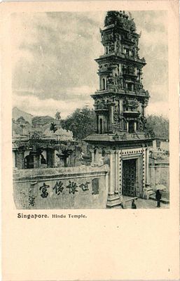 Открытое письмо "Сингапур. Индуитский храм". Б.м. и г., 9 х 14 см