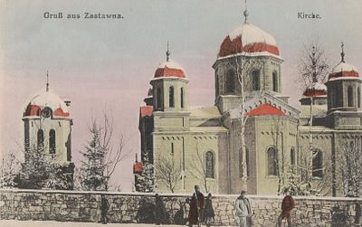 Открытое письмо "Заставна. Церковь". Украина. Чернигов: изд. A. Tennenbaum, б.г., 9х14 см.