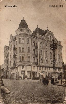 Открытое писмьо "Черновцы. Отель Бристоль". Изд. Josef Gottlieb, б.г., 9 х 14 см