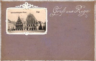 Открытое письмо "Привет из Риги". Б.м. и г., 9 х 14 см