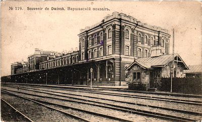 # Почтовая карточка "Варшавский вокзал". Б.м. и г., 9 х 14 см