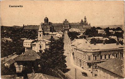 Открытое письмо "Черновцы". Изд. Moritz Gottlieb, б.г., 9 х 14 см