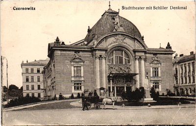 Открытое письмо "Черновцы". Изд. David Gross, б.г., 9 х 14 см