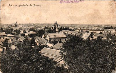 Открытое письмо "Общий вид Ровно". Ровно: изд. Л.О. Гальперина, б.г., 9 х 14 см