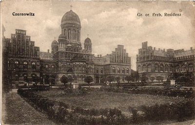 Открытое письмо "Черновцы. Резиденция". Изд. Moritz Gottlieb, б.г., 9 х 14 см. Потертости уголков