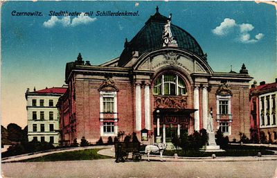 Открытое письмо "Черновцы". Б.м. и б.г., 9 х 14 см. Потертости уголков