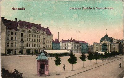 Открытое письмо "Черновцы". Иностр.изд., б.г., 9 х 14 см