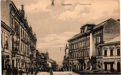 Открытое письмо "Черновцы". Б.м. и б.г., 9 х 14 см