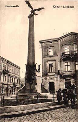 Открытое письмо "Черновцы. Памятник воину". Изд. David Gross, б.г., 9 х 14 см