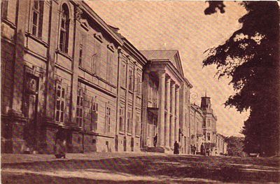 Почтовая карточка "Тарнополь. Окружный суд". Изд. J. Pola, б.г., 9 х 14 см