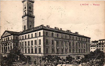 # Открытое письмо "Львов. Ратуша". Б.м. и г., 9 х 14 см
