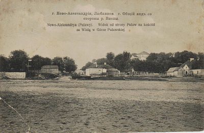 Почтовая карточка "Г. Ново-Александрия, Люблинск. Г. Общий вид со стороны р. Вислы". 