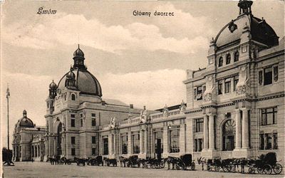 Открытое письмо "Львов. Главный дворец". Б.м. и г., 9 х 14 см