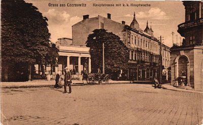 Открытое письмо "Привет из Черновца". Иностр.изд., б.г., 9 х 14 см