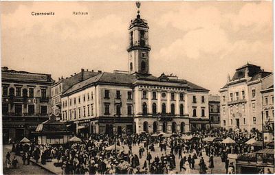 Открытое письмо "Черновцы. Ратуша". Б.м. и б.г., 9 х 14 см