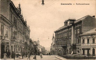 Открытое письмо "Черновцы. Rathausstrasse". Изд. Jos. Horowitz, б.г., 9 х 14 см