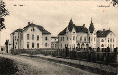 Открытое письмо "Черновцы. Kinderspital". Изд. Jos. Horowitz, б.г., 9 х 14 см