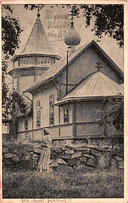 Открытое письмо "Финляндия". Б.м. и б.г., 9 х 14 см