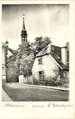 Открытое письмо "Таллин. Уголок в Вышгороде". Б.м. и г., 9 х 14 см