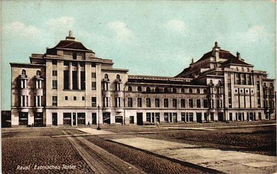 Открытое письмо "Ревель". Изд. E.G.S.i.S., б.г., 9 х 14 см