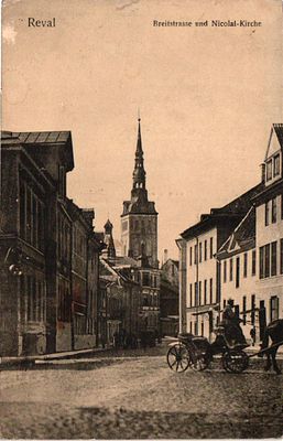 # Открытое письмо "Ревель. Церковь". Б.м. и г., 9 х 14 см