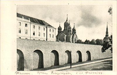 Открытое письмо "Таллин. Стены Вышгорода". Б.м. и г., 9 х 14 см