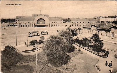 # Открытое письмо "Выборг". Б.м. и г., 9 х 14 см