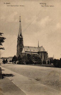 Открытое письмо "Выборг. Финская церковь". Изд. E.G.S.i.S., б.г., 9 х 14 см.