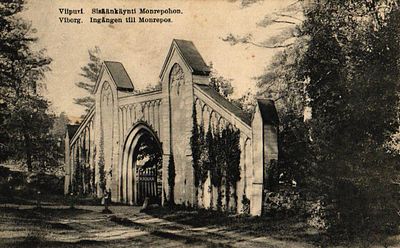 Открытое письмо "Выборг. Въезд в Монрепо". Б.м. и г., 9 х 14 см.