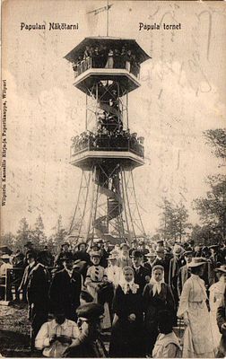 # Открытое письмо "Papula tornet". Изд. Hans A. Hanson, б.г., 9 х 14 см