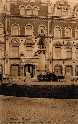 Открытое письмо "Выборг". Выборг: изд. Victor Hoving, б.г., 9 х 14 см.