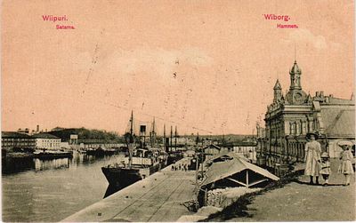 Открытое письмо "Выборг. Порт". Изд. E.G.S.i.S., б.г., 9 х 14 см.