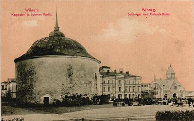 Открытое письмо "Выборг.Финский банк". Изд. E.G.S.i.S., б.г., 9 х 14 см